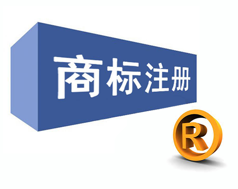 商標(biāo)右上方的TM和R有什么區(qū)別？